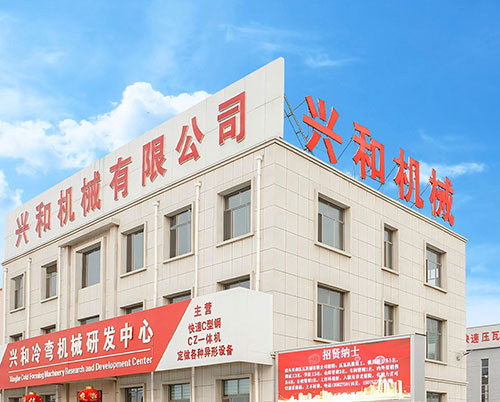 XINGHE XINGHE