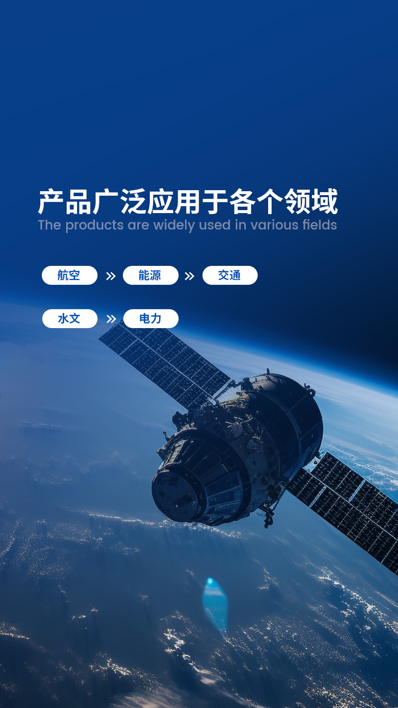 创业电子