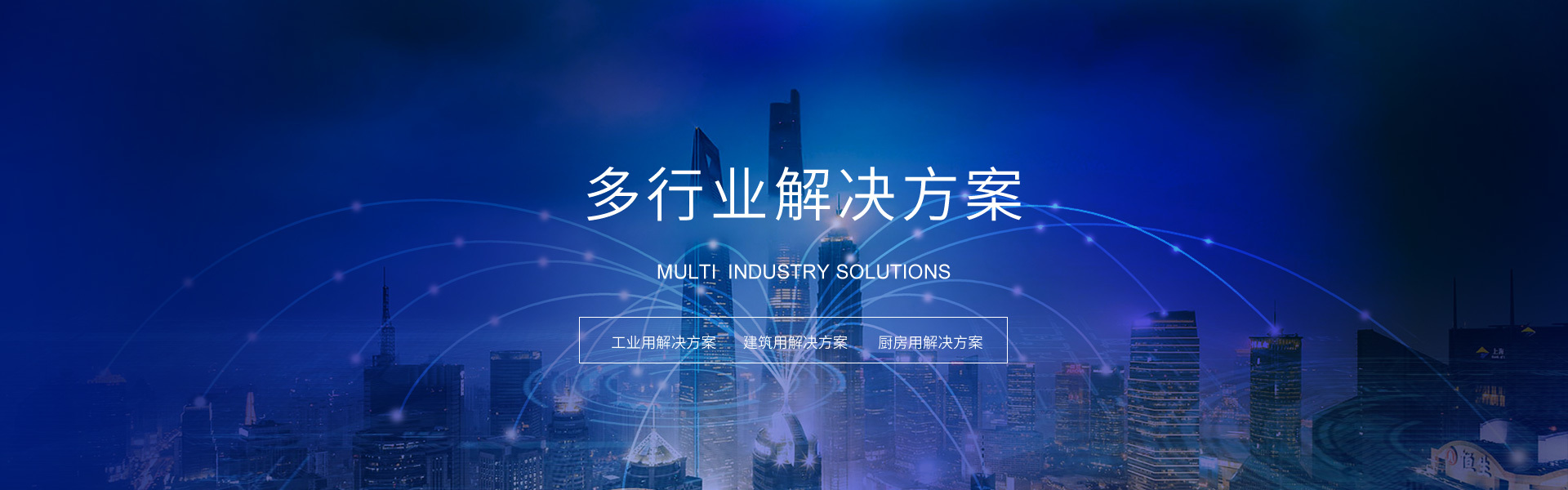 产品中心