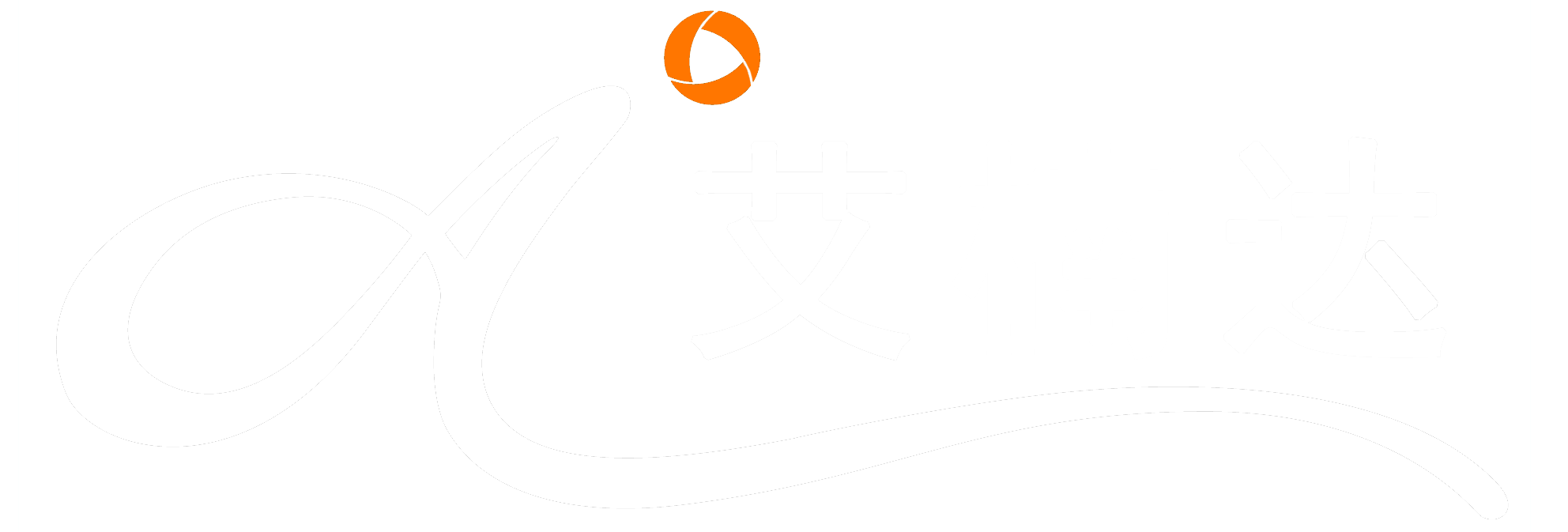 安徽艾楠達智能科技有限公司