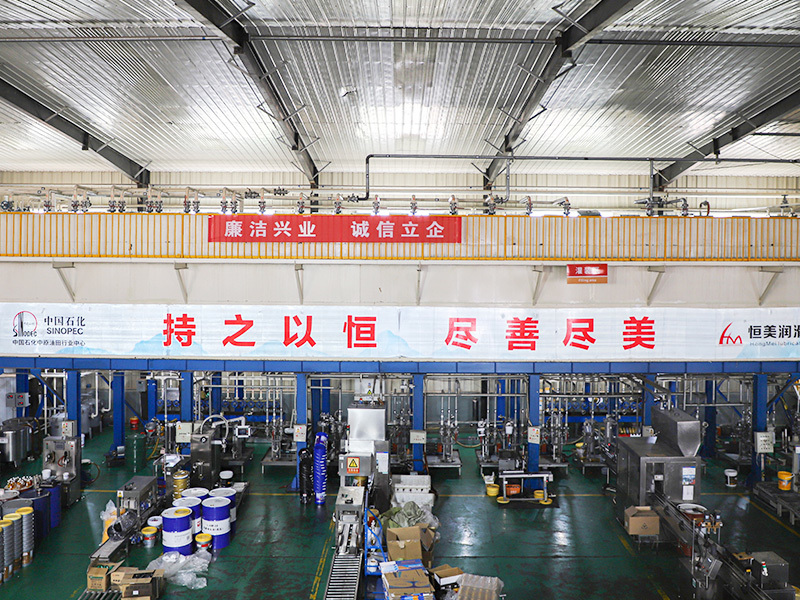 Factory area