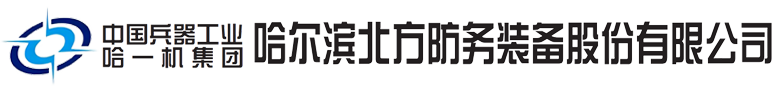 北方防務裝備