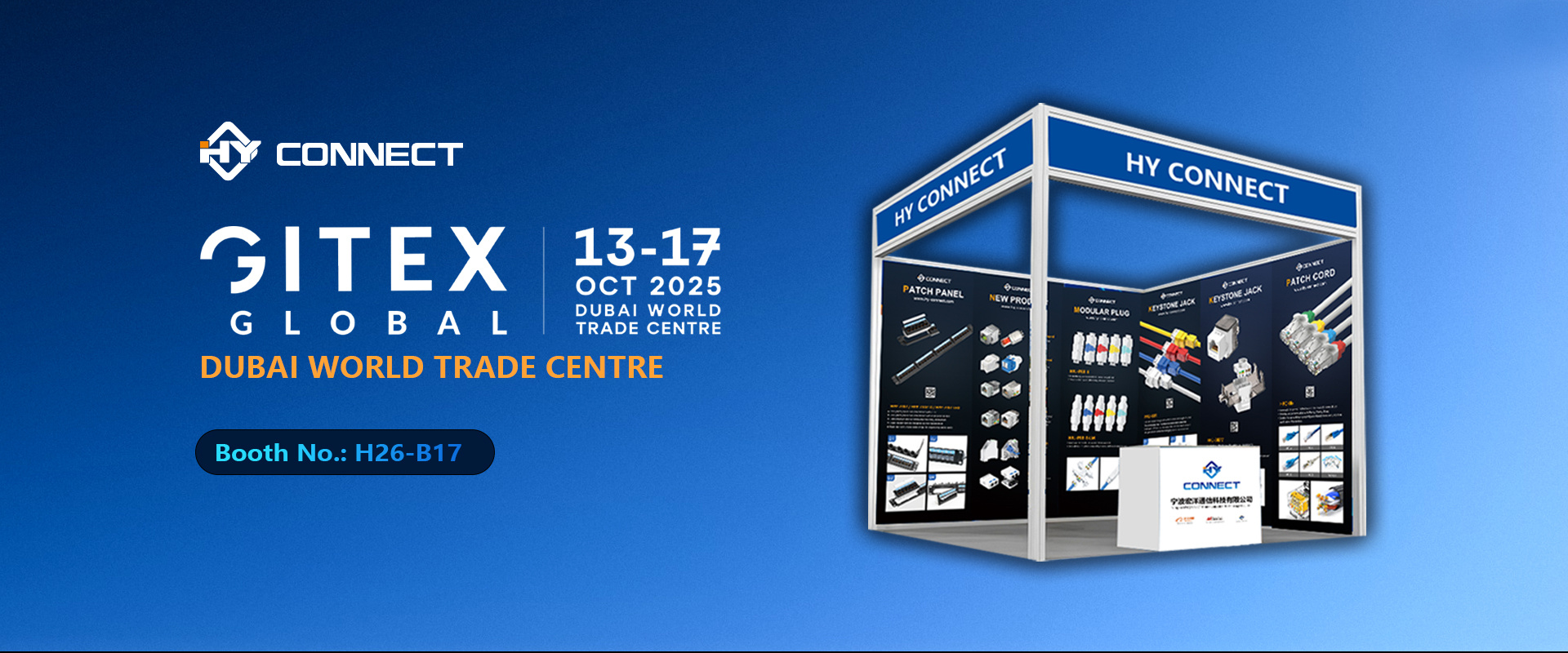 GITEX-HYCONNECT
