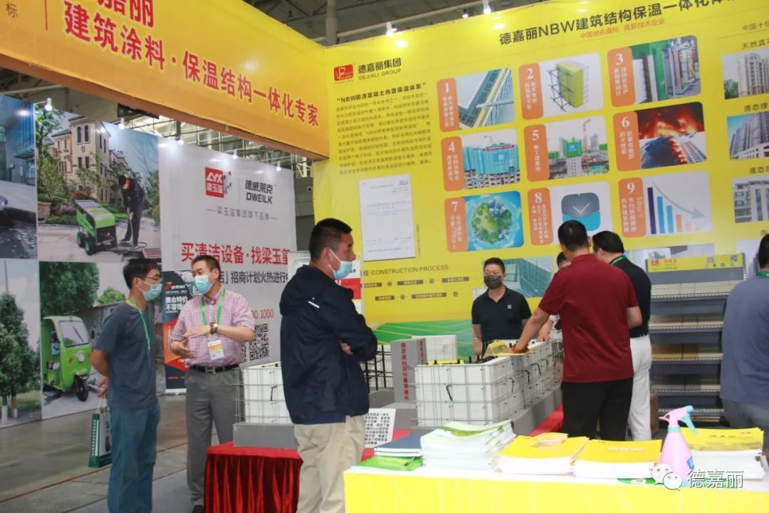 The DeJiaLi NBW integrated thermal insulation structure product was unveiled at the Xinjiang Construction Expo.