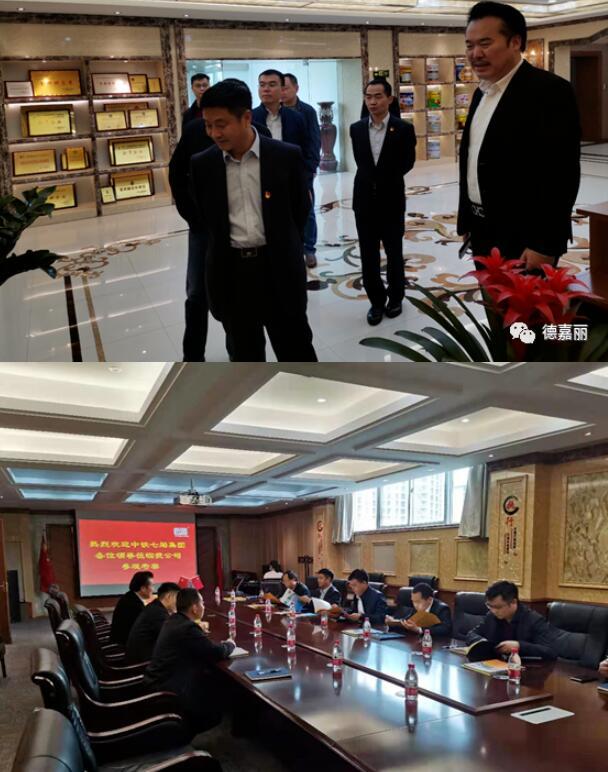 A delegation led by Guo Jianqun from China Railway Seventh Group Co., Ltd. visited and inspected DeJiaLi Group Company.