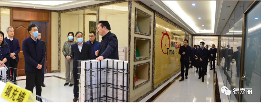 Vice Chairman of the Municipal Political Consultative Conference Yang Dongfang and Chairman of the Overseas Chinese Federation Lü Jian conducted research at our company.