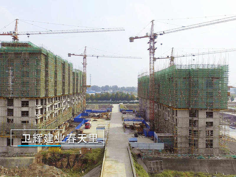 卫辉建业春天里