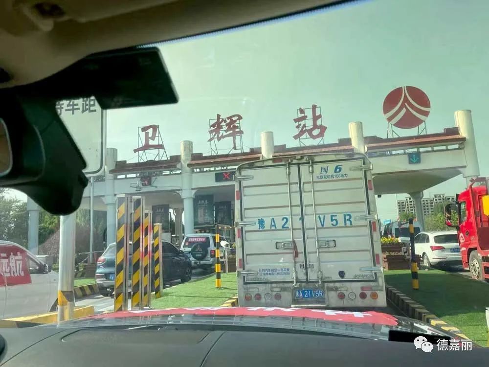 Floods are merciless, but humanity is full of love - DeJiaLi Group aids Xinxiang Weihui.
