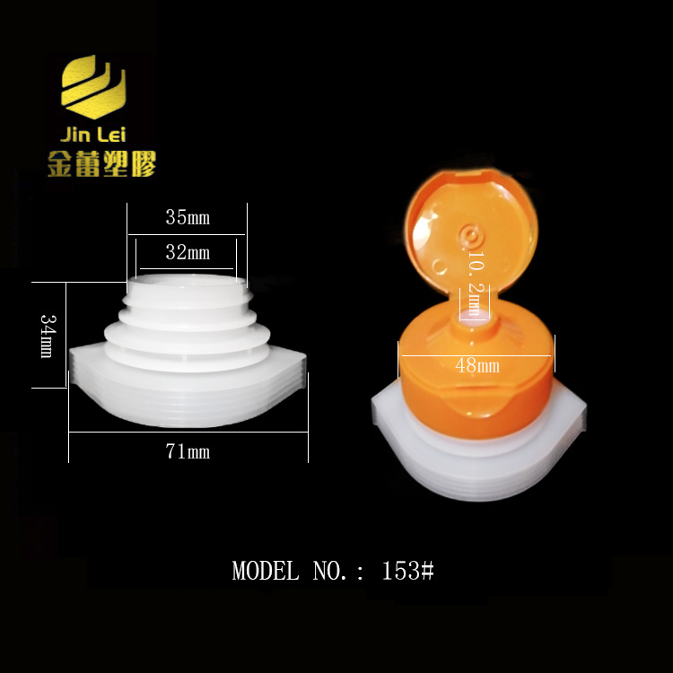  Stand-up Pouch Spout 