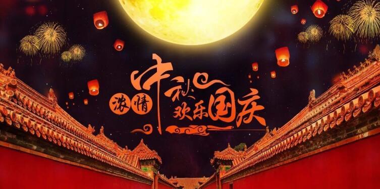 金蕾塑胶