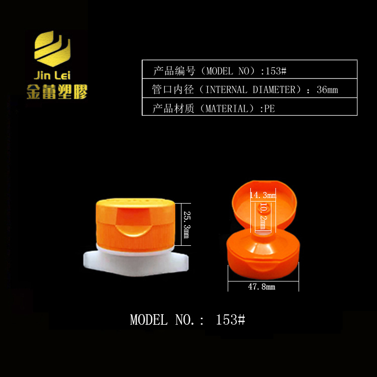  Stand-up Pouch Spout 