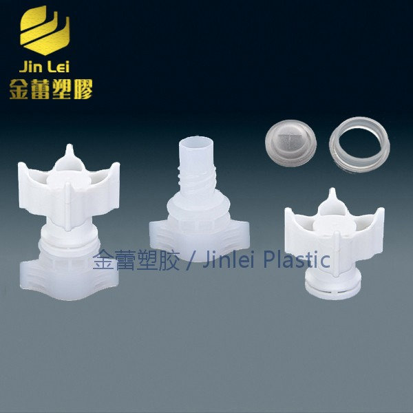 020#-c Silicone 9.6mm