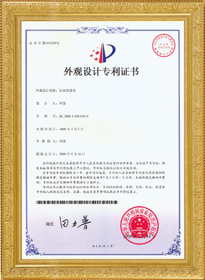 Design Patent Certificate