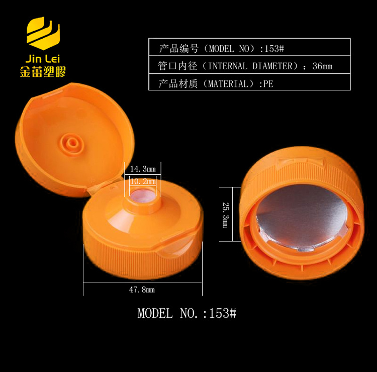  Stand-up Pouch Spout 