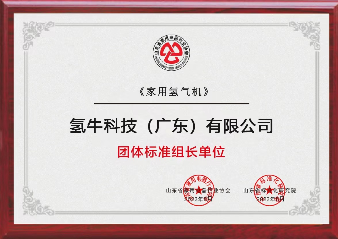 Qualification certificate