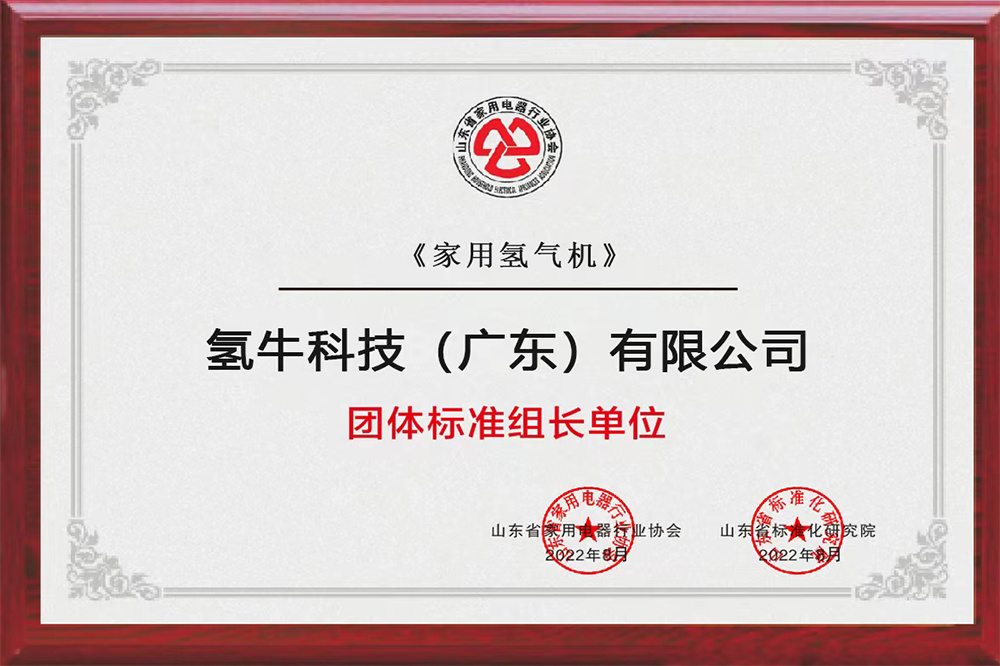 Qualification certificate