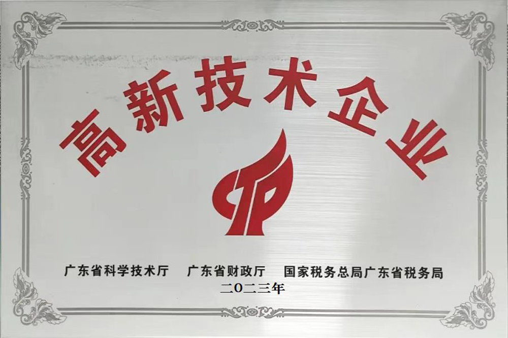 Qualification certificate
