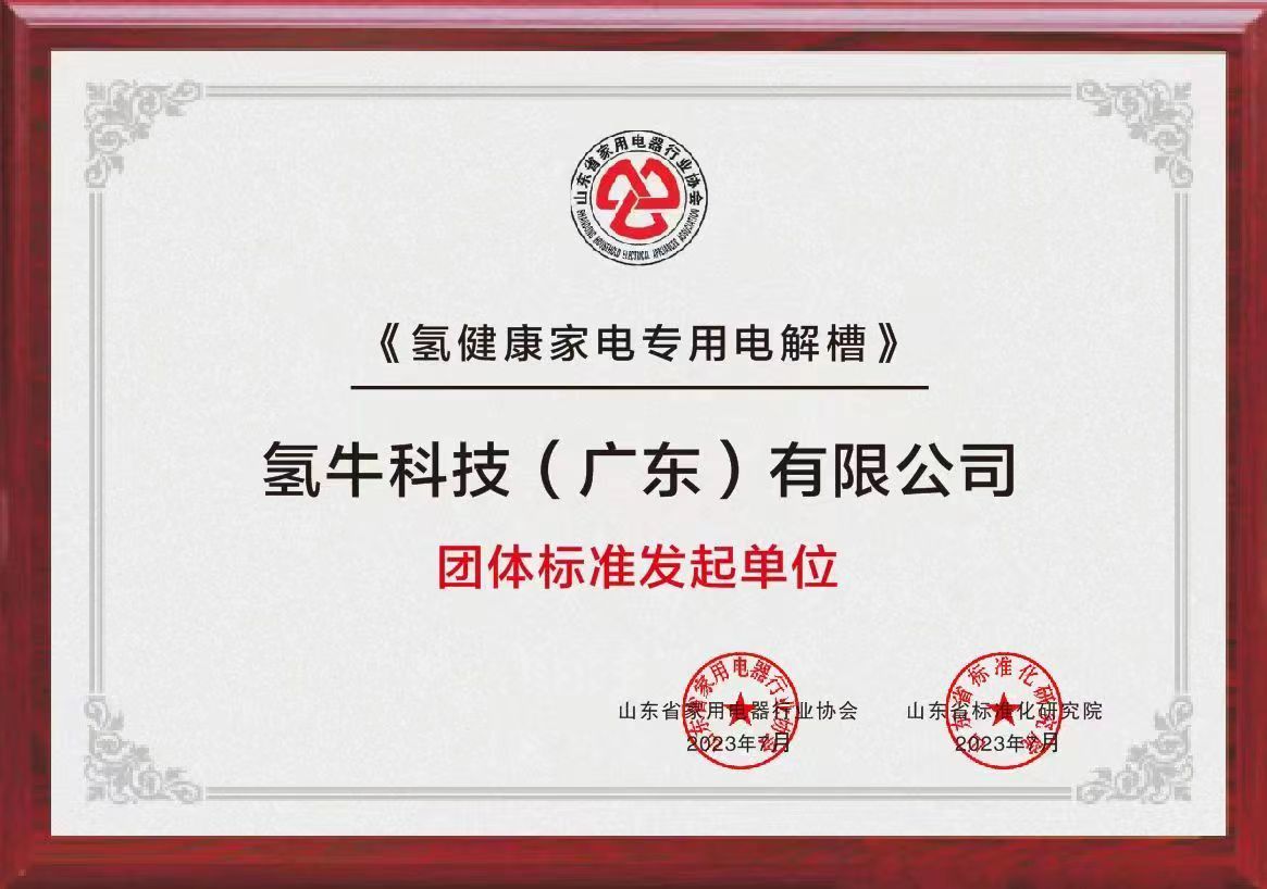 Qualification certificate