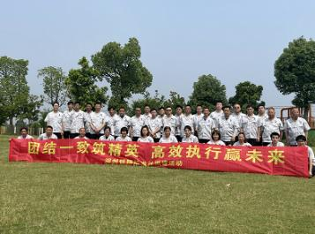Team Spirit