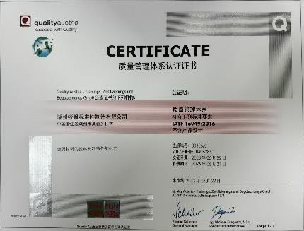 Quality Management System Certification Quality Management System Certification