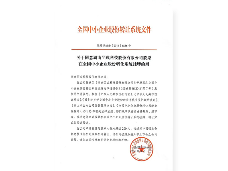 圖片名稱
