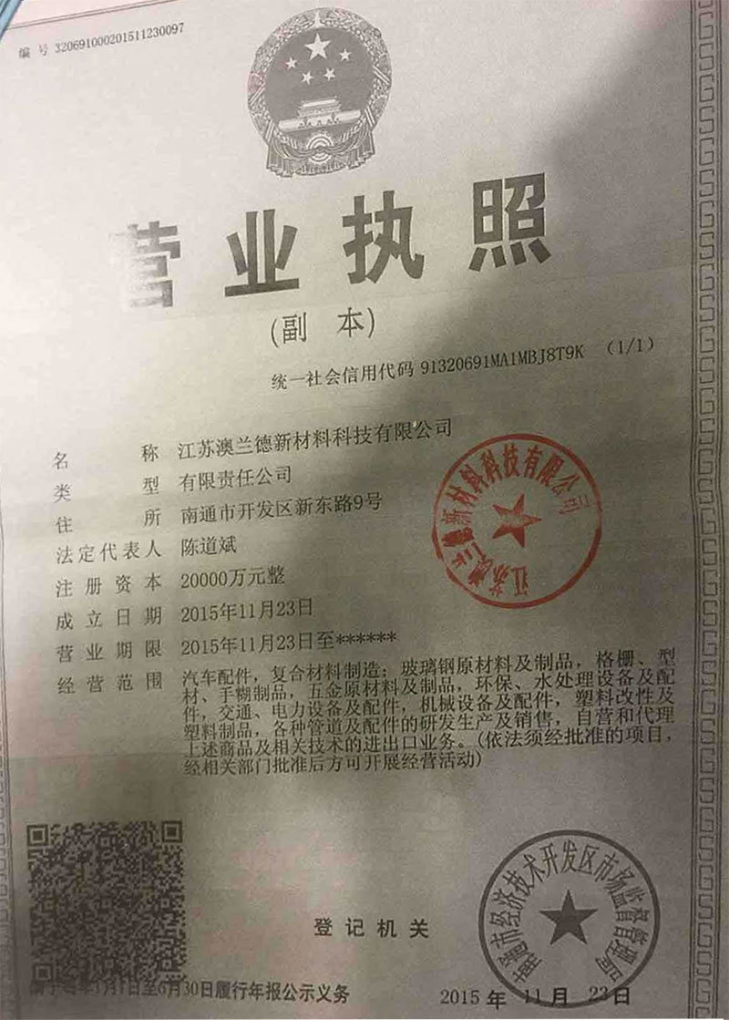 business license