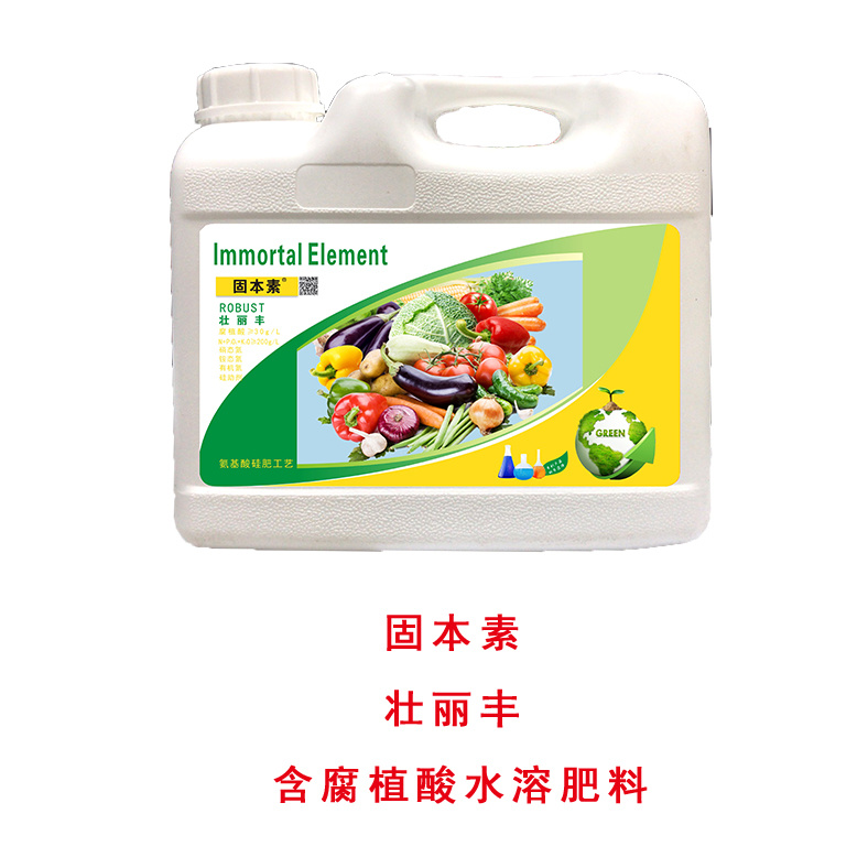 固本素 壯麗豐 5L