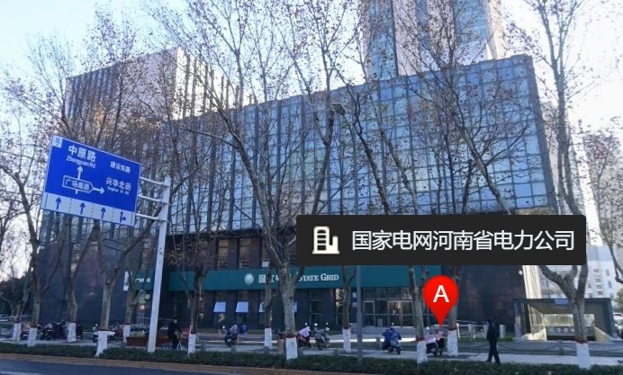 国网河南电力公司2021年五批物资采购-地市信息基础设施灾后恢复改造项目
