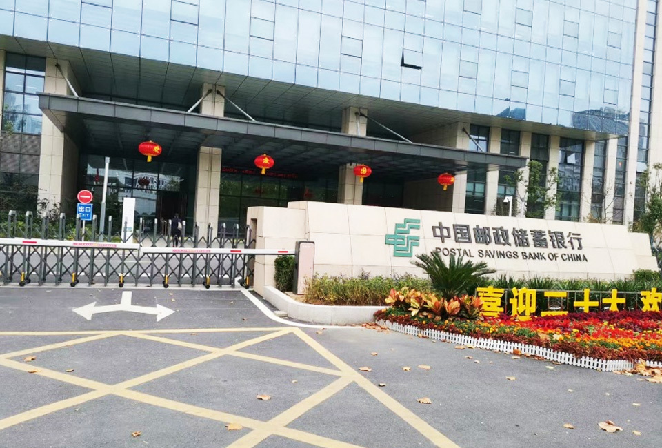 中国邮政储蓄银行数据中心合肥分中心机房楼B区通信接入间改造工程采购