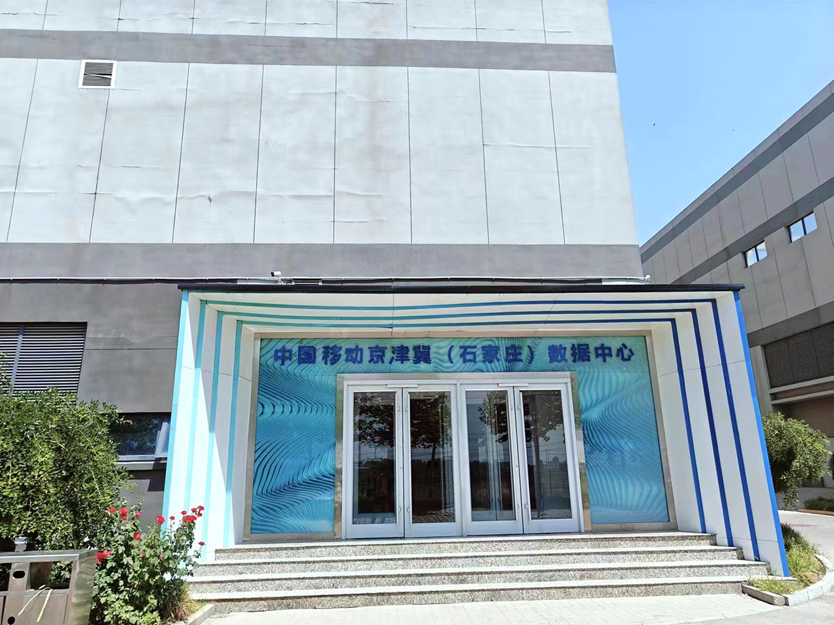 2023年石数机房配套一阶段303机房 2023年石数机房配套一阶段303机房