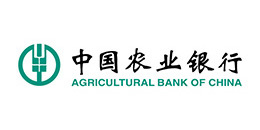 中国农业银行