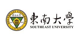 东南大学