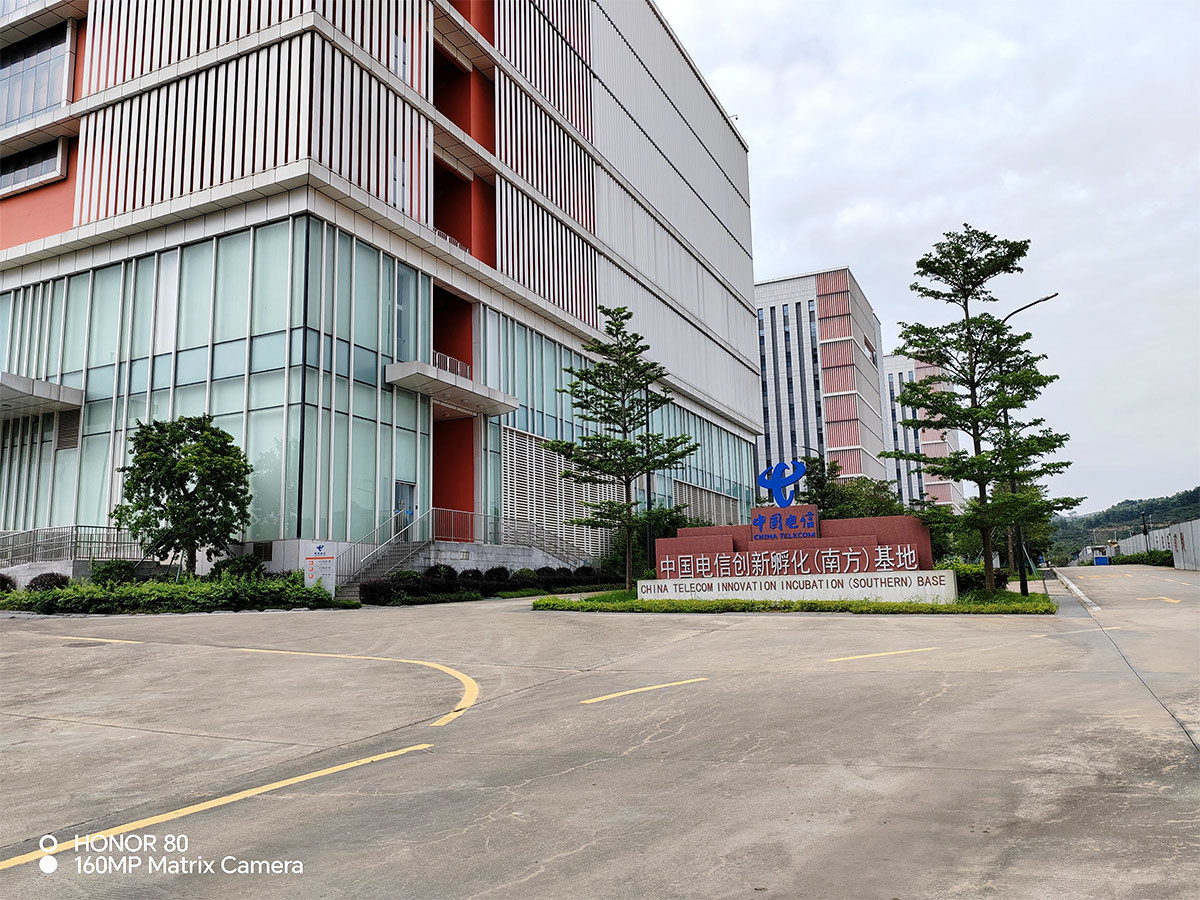 2023年中国电信创新孵化 (南方)基地A2栋智算中心改造工程 2023年中国电信创新孵化 (南方)基地A2栋智算中心改造工程