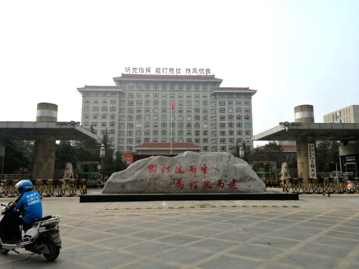 国家超级计算济南中心