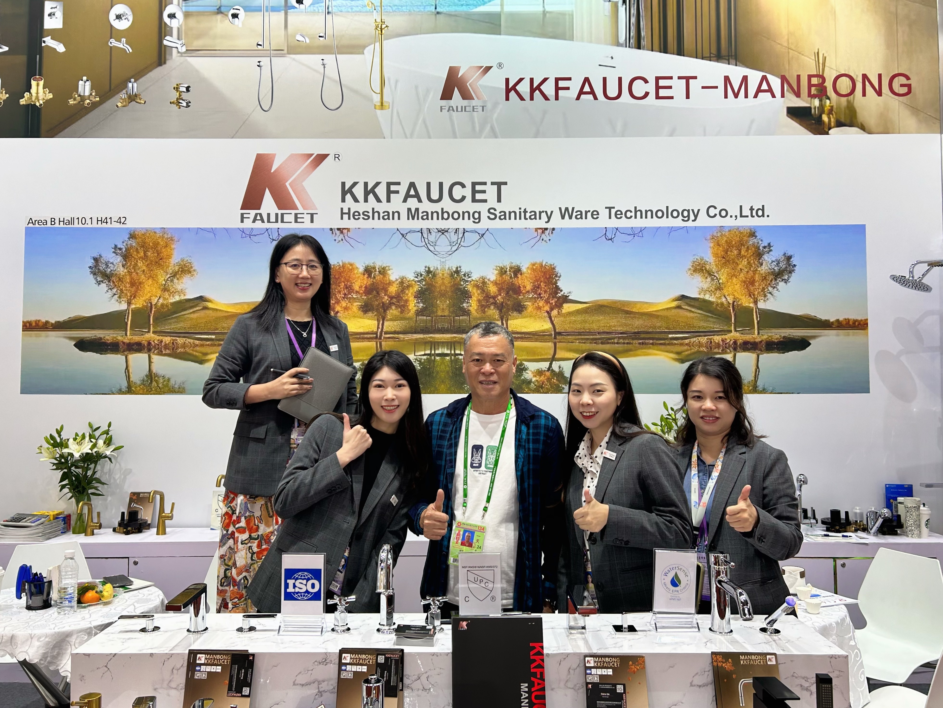 The 2023 Autumn Canton Fair The 2023 Autumn Canton Fair