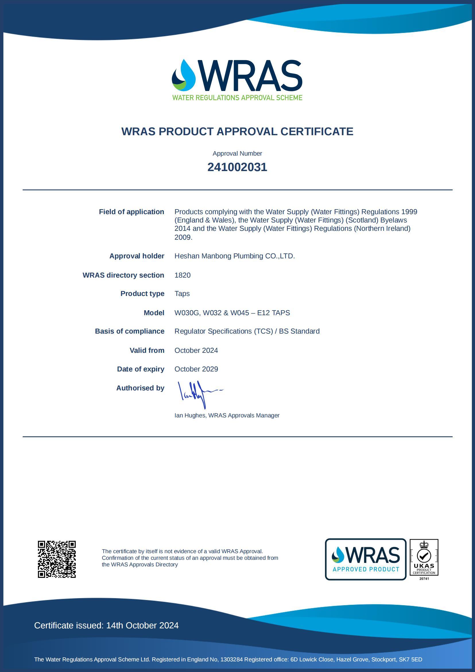 Patent Certificate 7