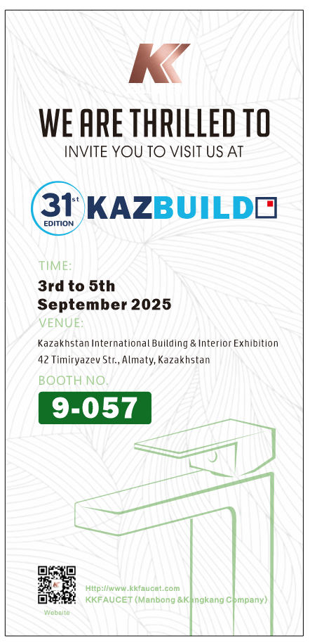 Invitation Letter || KazBuild 2025