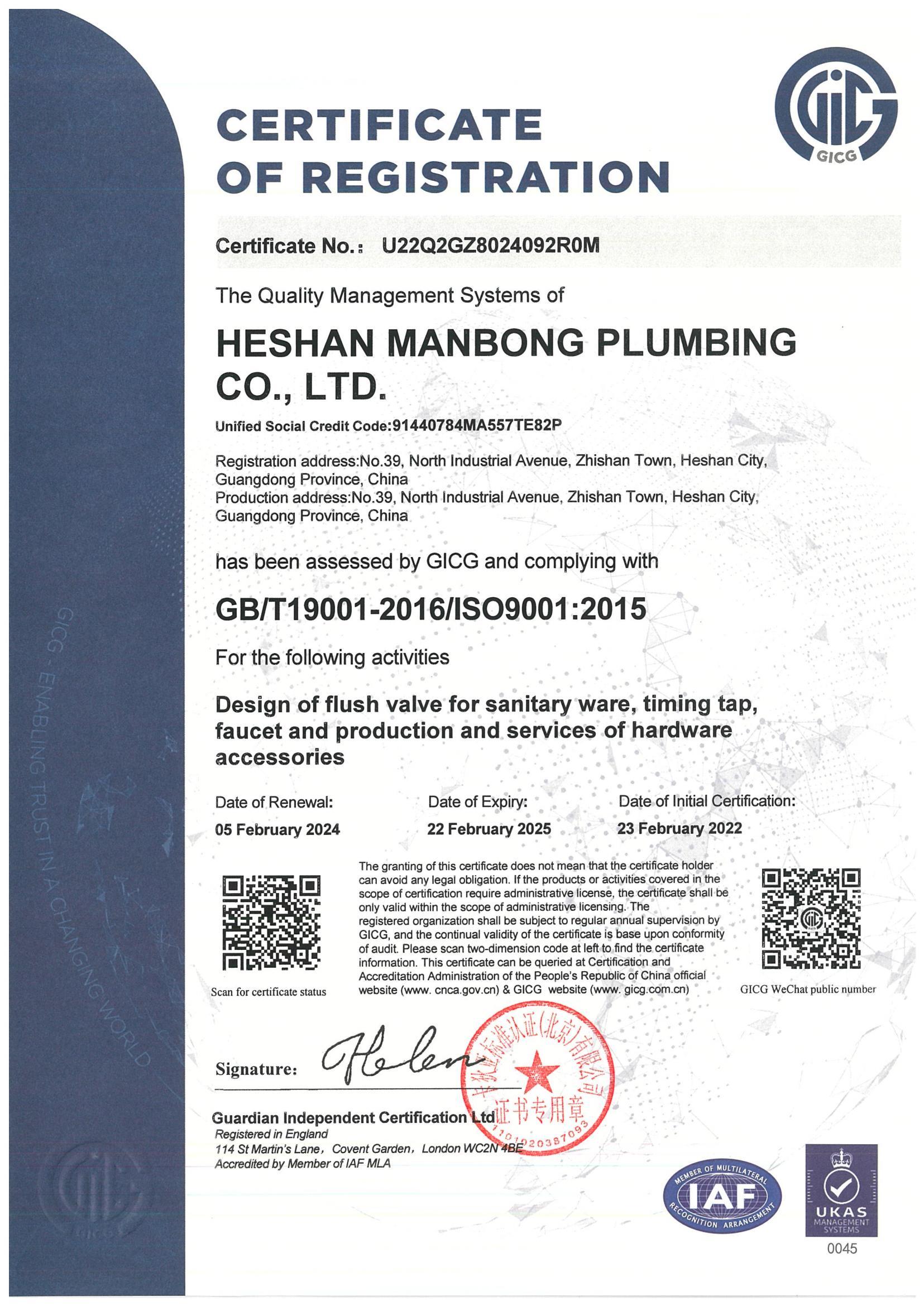 Patent Certificate 9
