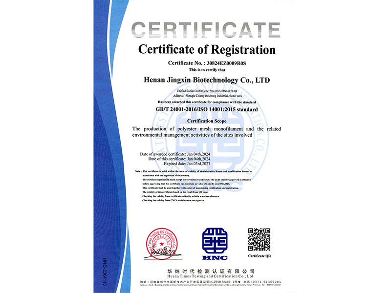 Environmental Management System Certification