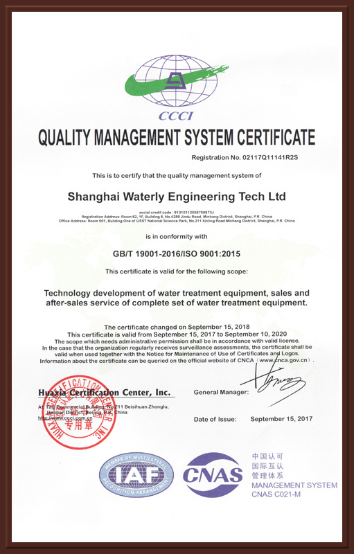 Quality management system certificate Quality management system certificate