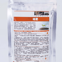 Sludge fermentation bacteria