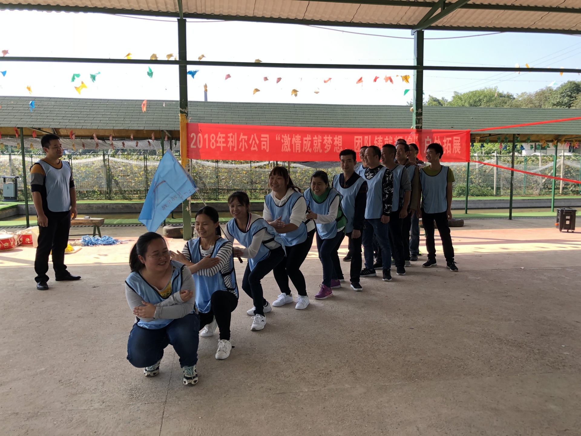 湖南利尔电路板有限公司拓展训练