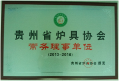 榮譽(yù)資質(zhì)