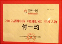 榮譽(yù)資質(zhì)