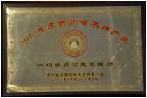 榮譽(yù)資質(zhì)