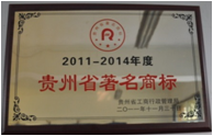 榮譽(yù)資質(zhì)