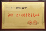 榮譽(yù)資質(zhì)