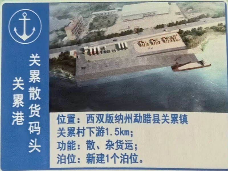 港口碼頭建設(shè)