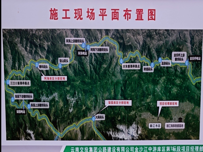 港口碼頭建設(shè)
