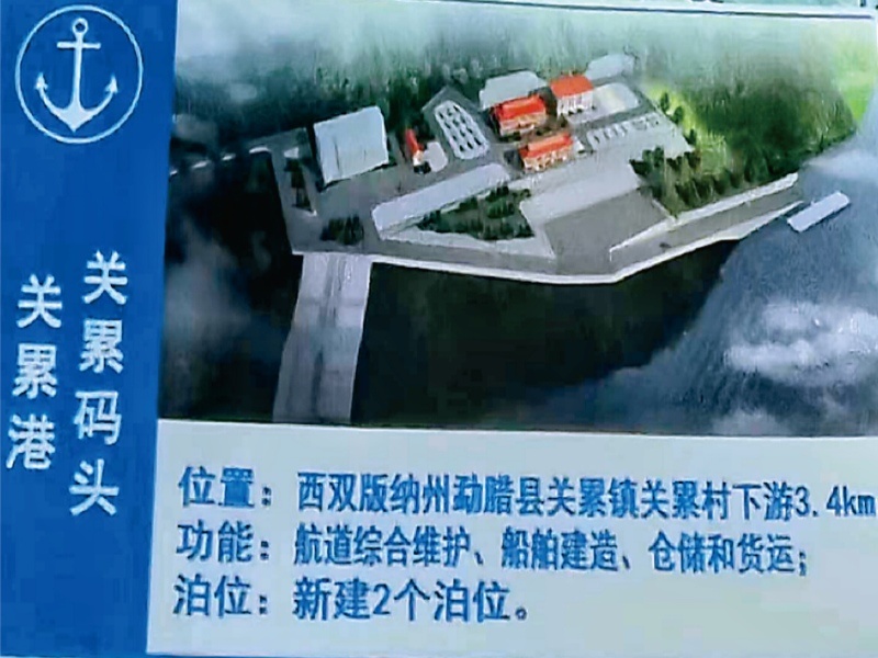港口碼頭建設(shè)